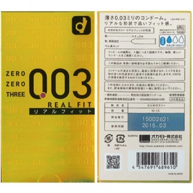 003(ゼロゼロスリー) リアルフィット2000