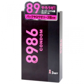 8986(バックヤロウ)コンドーム (3個入り)