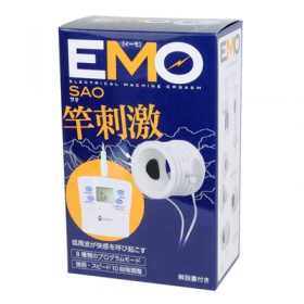 EMO(イーモ) (サオ)