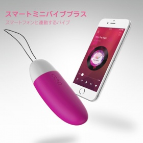 MagicMotion Smart Mini Vibe Purple｜アプリ連動ローター