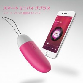 MagicMotion Smart Mini Vibe Red｜アプリ連動ローター