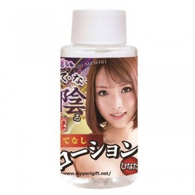 おもてなしローション (ひなた/60ml)