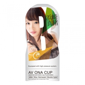 AV ONA CUP (#004 浜崎真緒)