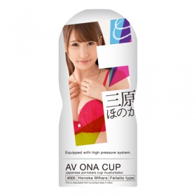 AV ONA CUP (#005 三原ほのか)