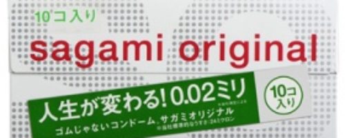 サガミオリジナル002 (10個入)