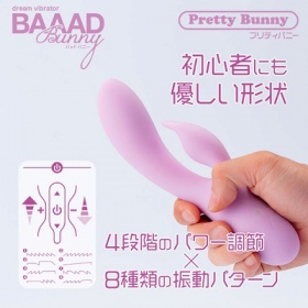 Baaad Bunny(バッドバニー) (プリティーバニー)